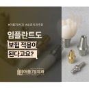 아름79치과의원 이미지