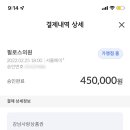 필로스의원 이미지