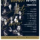 2월 기획공연 <낭만가객 최백호 콘서트> | 지역 공연장의 반란, 최고의 명품공연 노원문화예술회관에서 만난다