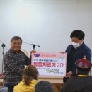 (주)사랑과선행 이미지