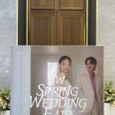 이나경한복 | JW컨벤션 울산점 웨딩페어 후기 | JW SPRING WEDDING FAIR | 뷔페 시식부터 혼수 상담까지