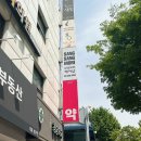 [청담 미용실] 청담동 미용실 추천 상상모리 헤어샵 청담점 수빈쌤 염색후기