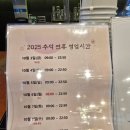 투썸플레이스 안양예술공원점