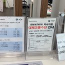 도이치미사서비스센터 이미지