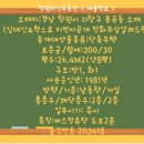 봉곡동300 이미지