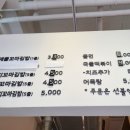 애플꼬마김밥세종 이미지
