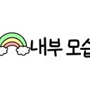 북쇠통식당 네이버블로그
