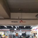 스피드메이트 석수점 이미지