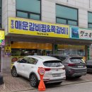 창수상점