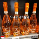 부유마트 | 모나코 마트 물가 완벽 가이드 쇼핑 꿀팁 페레로로쉐