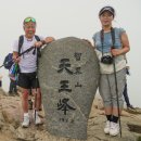 어거정 | 엄홍길 산악대장님과 함께한 지리산 등반-사진 다운받아가세요.^^