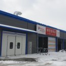 태인자동차공업사 이미지