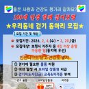 보령생활건강(주) 이미지