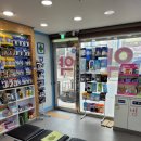 조아동물약국 이미지