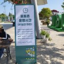 2022 전주 정원산업박람회 후기(1탄)