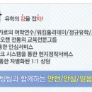 다보해운 이미지