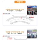 케이티트래블 이미지