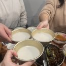 한량석쇠 이미지
