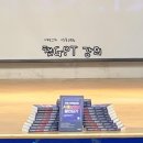 [AI 강의 후기] 퀄리티 높은 무료강의 챗GPT 300% 활용법 _이도혜강사님