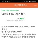 럭키하이마트 Daum카페