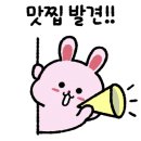 미진축산신