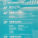 석촌동주민센터어린이집