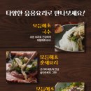 태양식품 이미지