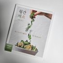 베지따블 이미지