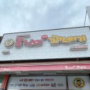 못난이꽈배기목천신계점 이미지