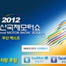 부산국제우체국 Daum카페