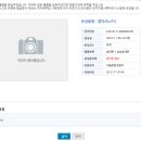 (주)케이티여행사 이미지