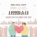 도서관 속 명화이야기 | 명화로 읽는 인문학, 충북교육도서관 인문오디세이 프로그램 소개