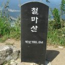 철마산 조망 이미지