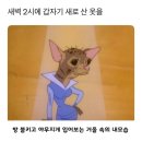 온도에프(F) | 6.30-7.6 (럭키 7월🍀, 트릿아월셀브즈 테이블매트, 아틀리에크레타 언박싱, 롯데호텔월드 호캉스, 석촌...