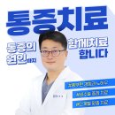연세더블유재활의학과의원 이미지