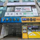 파보헤어 이미지