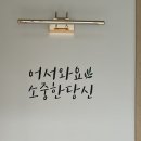 플레이맘 워터룸 김포구래점