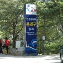 병풍사주차장 이미지