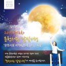 서천 이종선효자비 이미지