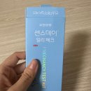 웨일산부인과의원 | 얼리 임테기 사용 후기 및 가디 산부인과 추천 : 센스데이 얼리임테기, 데이비드 스마일 슈퍼패스트...