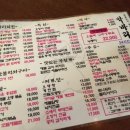 석쇠한판불고기 이미지