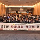 울산울주지역자활센터