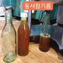 동서참기름 이미지