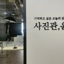사진관;윤경 이미지