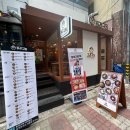동경규동 김해내외점 이미지