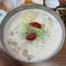 푸짐한손칼국수 - 4180 | 푸짐한손칼국수