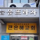 성원카프라자