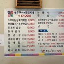 최고야식당 이미지