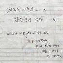 담뜨락 이미지