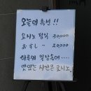요시노스시 이미지